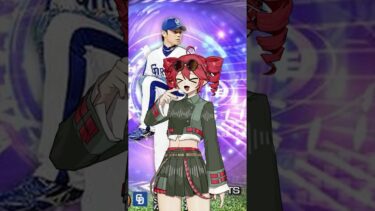 【プロスピA】浅尾拓也1分解説！！【VOICEROID実況/プロ野球スピリッツA】#shorts #β郎チャンネル#プロスピa #ゲーム実況  #ガチャ #プロ野球 #プロスピa