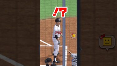 解説にボロクソに言われる可哀想な選手…【プロスピA】 #プロスピ #野球 #プロ野球 #baseball