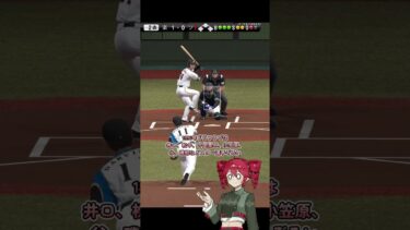 【プロスピA】岩村明憲1分解説！！【VOICEROID実況/プロ野球スピリッツA】#shorts #β郎チャンネル#プロスピa #ゲーム実況  #ガチャ #プロ野球 #プロスピ
