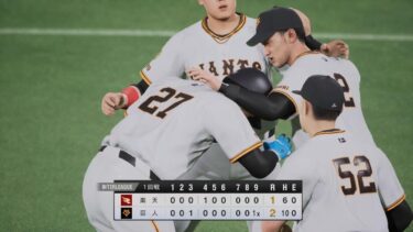 [プロスピ2025]交流戦🐥巨🆚楽１回戦🎬今日ハイライト