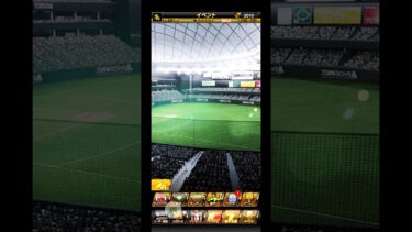 【プロスピa】活躍選手予想in交流戦4日目結果発表&野手予想公開。BEST500の道！#プロスピa #プロスピ#shorts