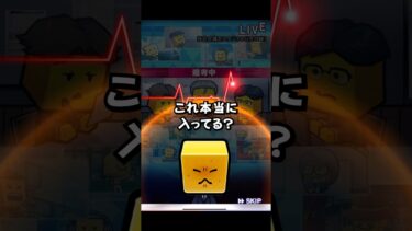 横山陸人解説【プロスピA】