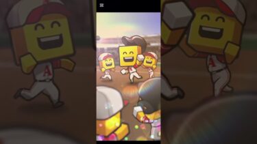 #25  【プロスピA】【WS】吉田正尚＆今永昇太 能力解説　＋10連目　#カブス　#ベイスターズ　#レッドソックス　#オリックス